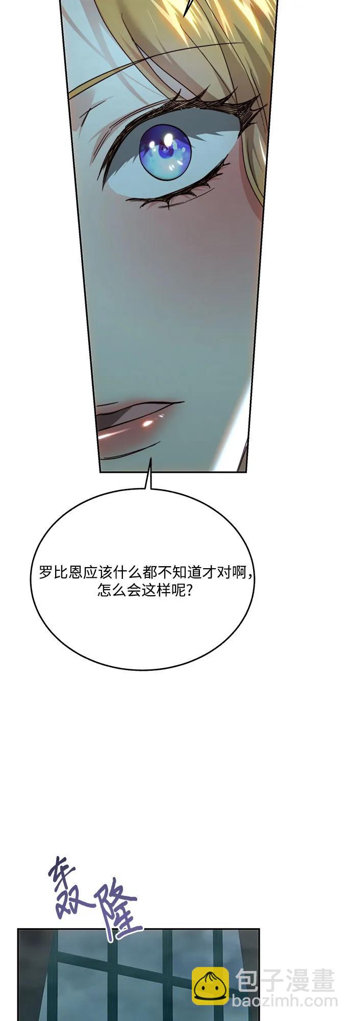 第77话25