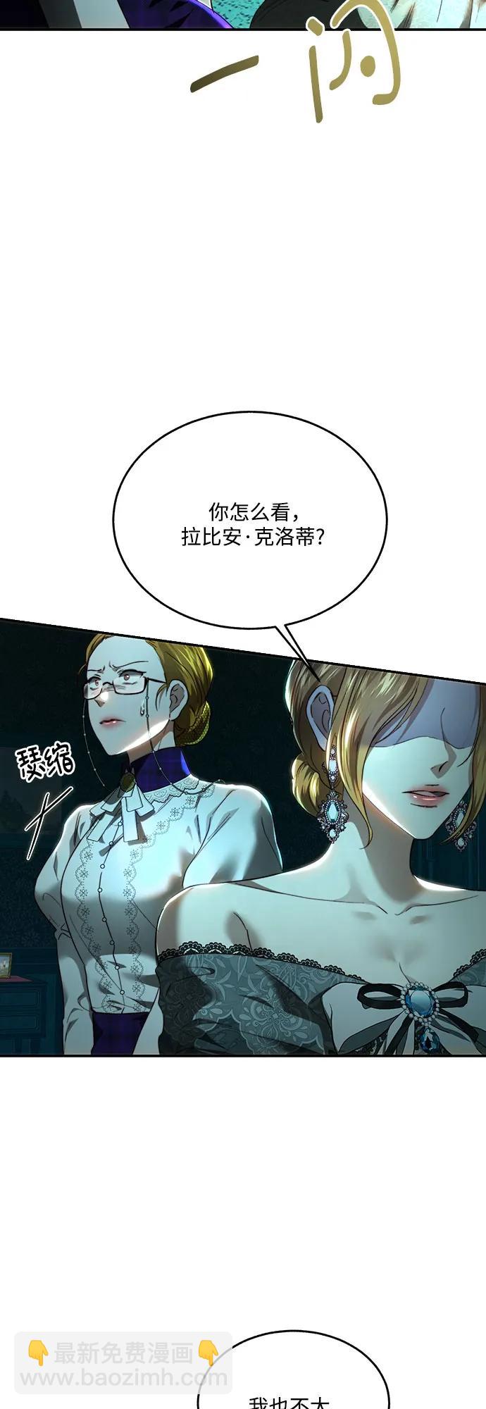 第77话28