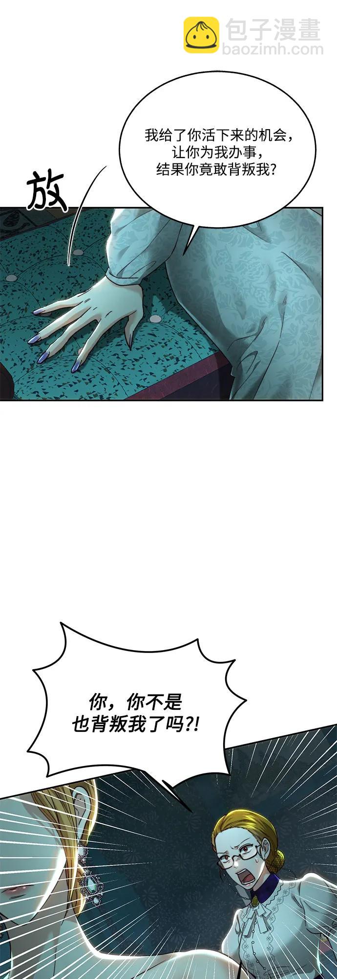 第77话32
