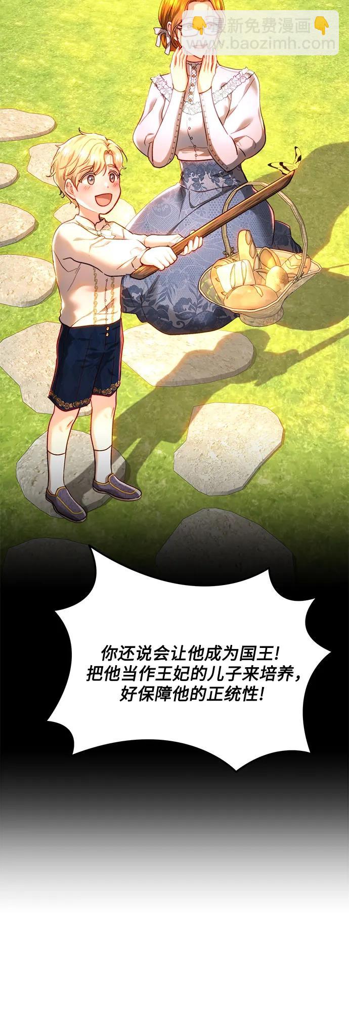 第77话34
