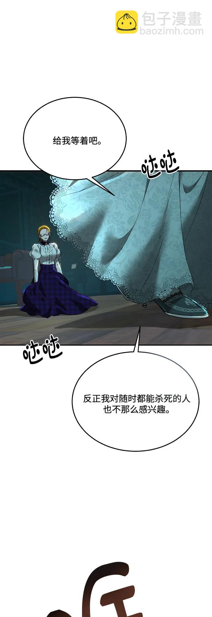 第77话44