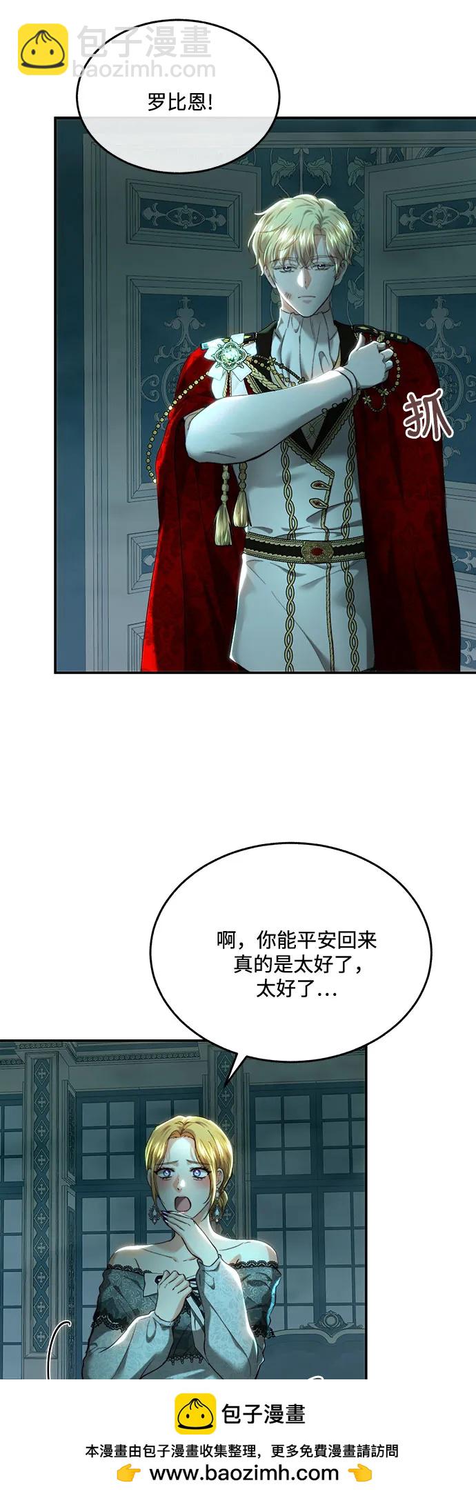 第77话49