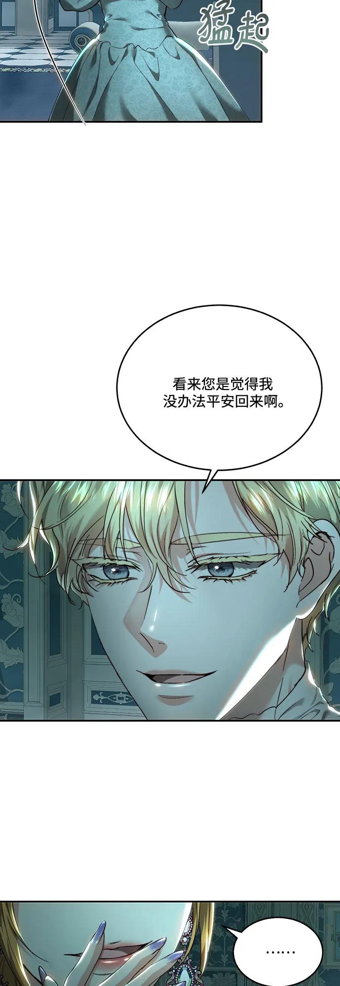 第77话54