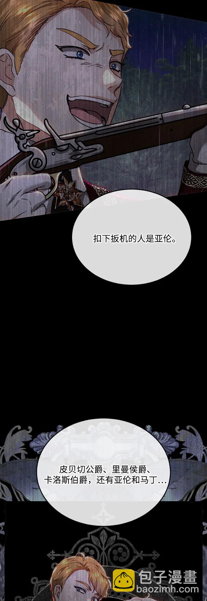第77话56