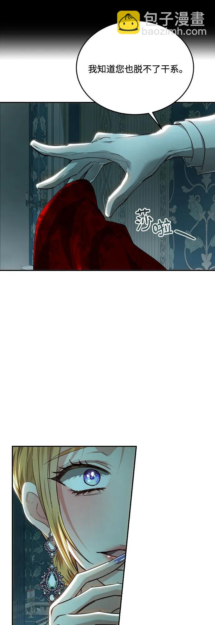 第77话58