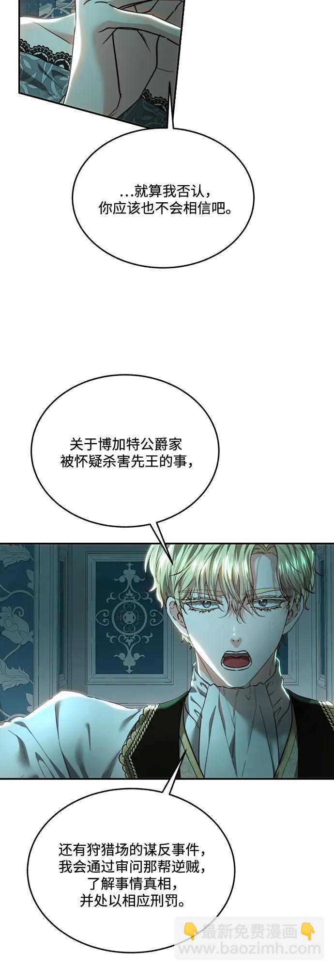 第77话59