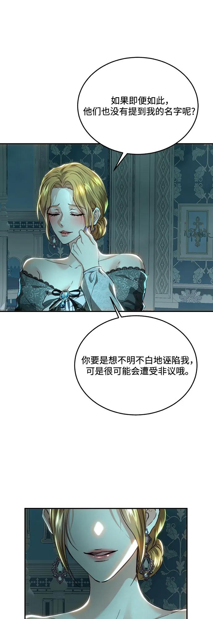 第77话60