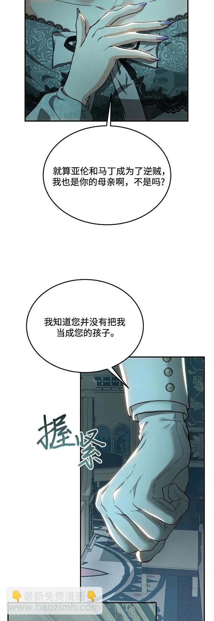 第77话61