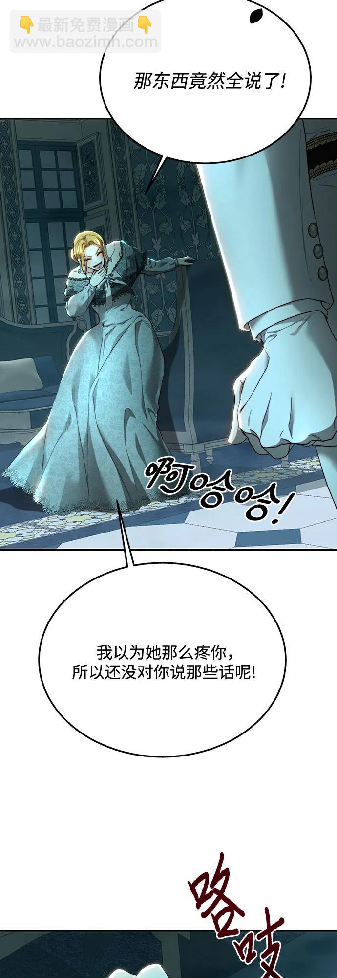 第77话65
