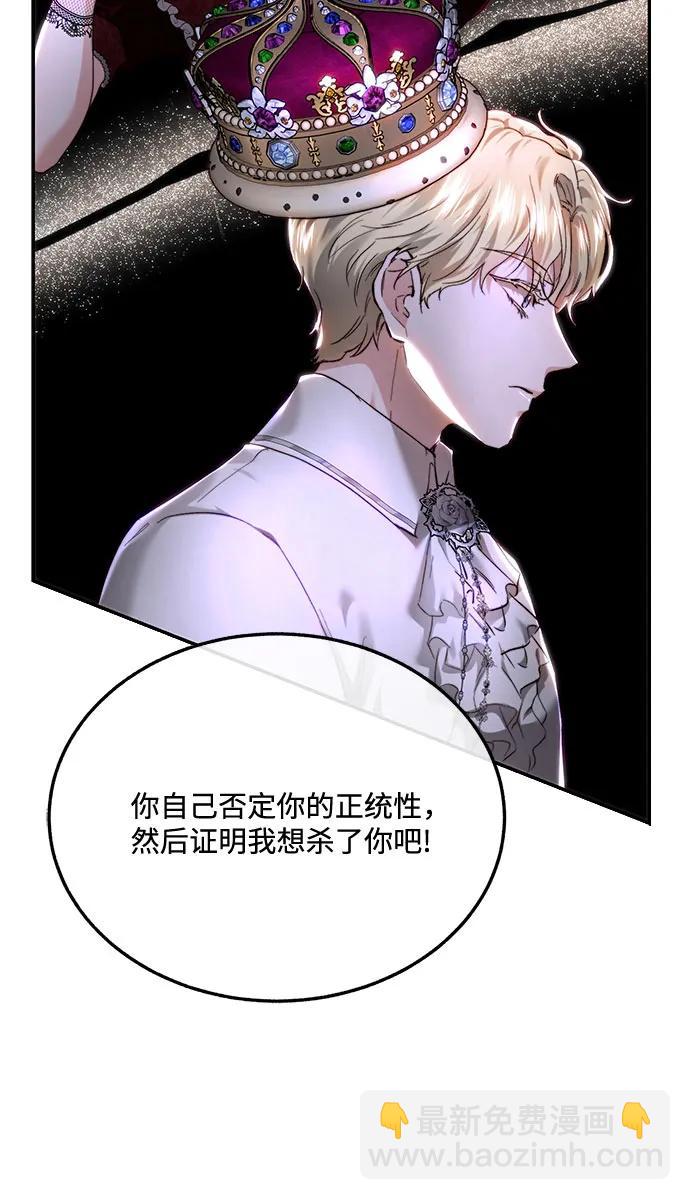 第77话67