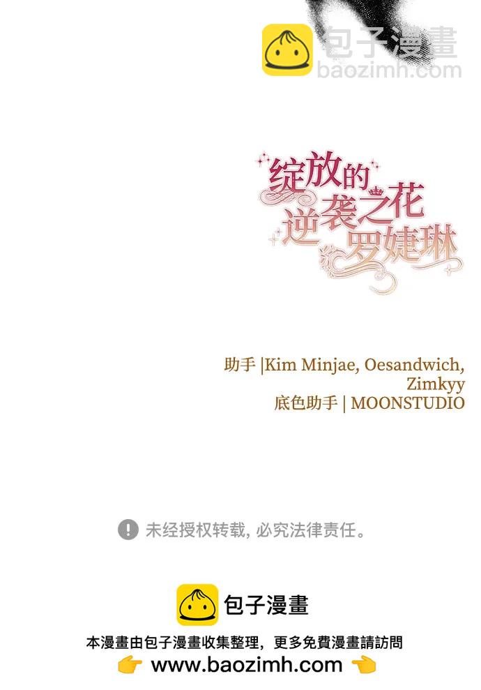第77话71