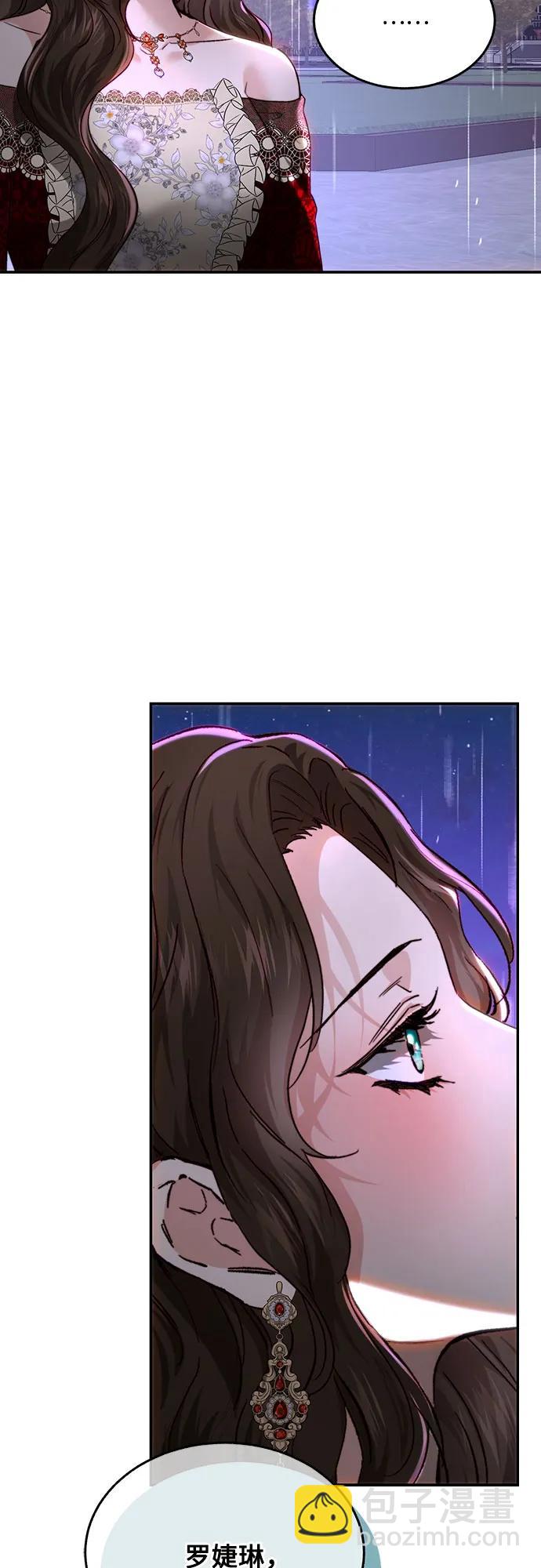 第77话9