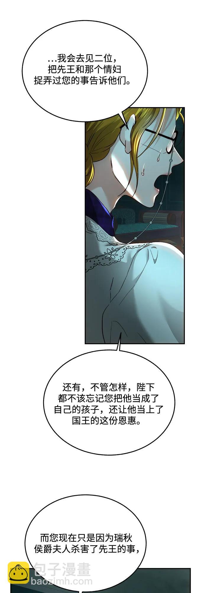 第78话11