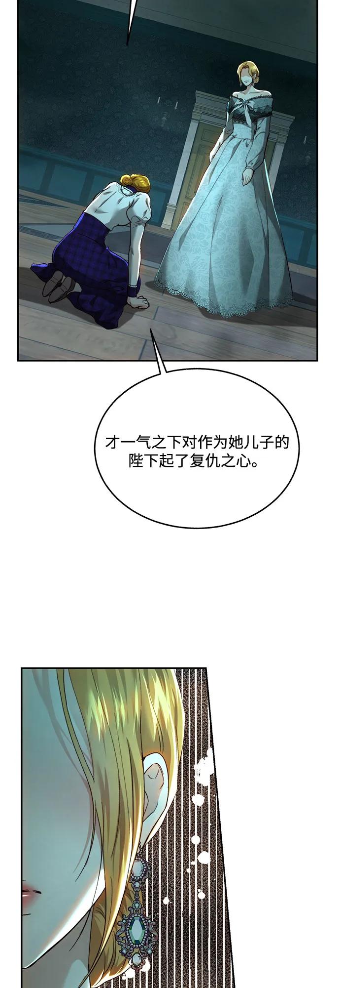 第78话12