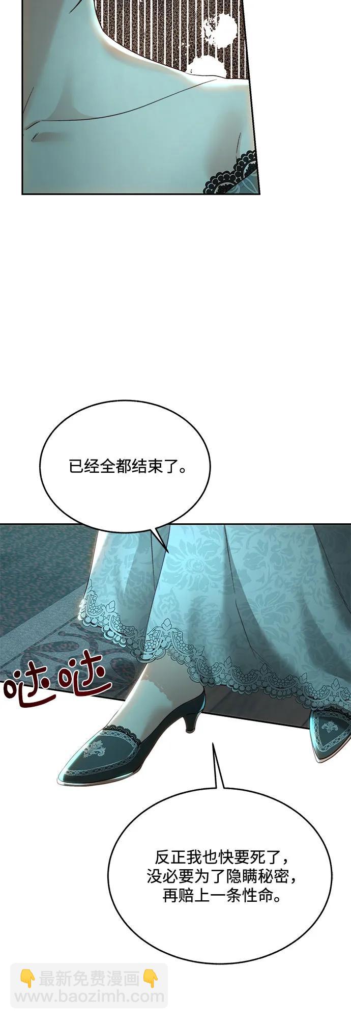 第78话13