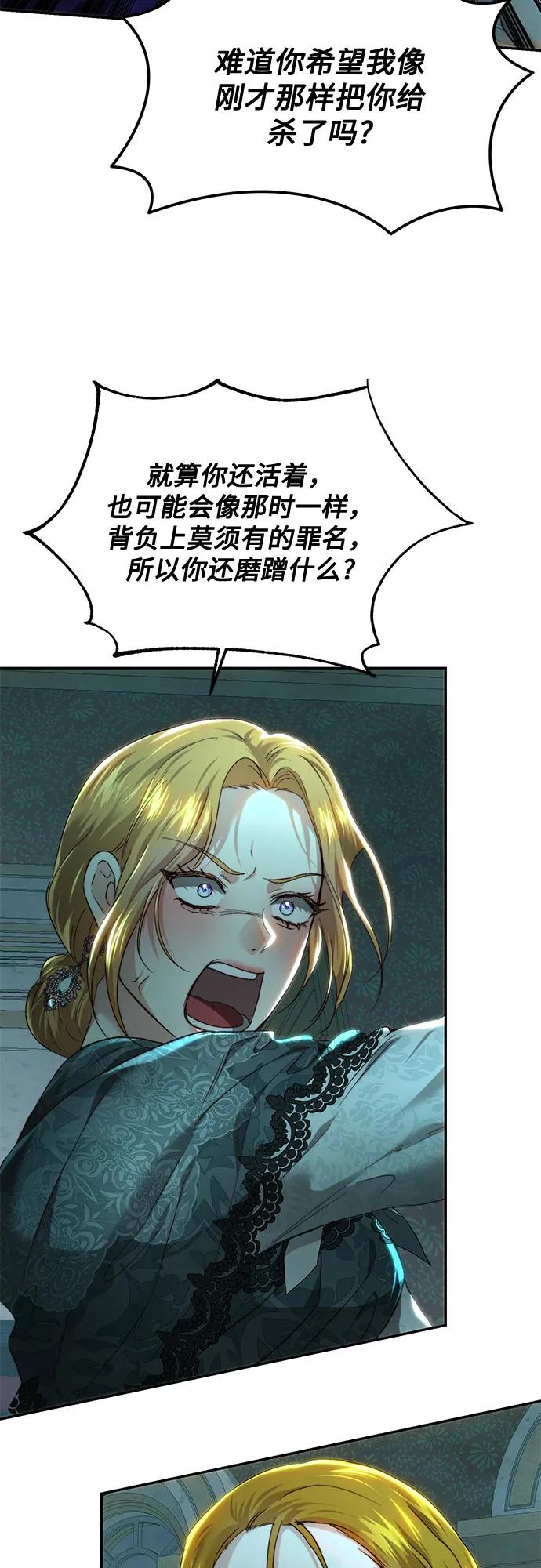 第78话17