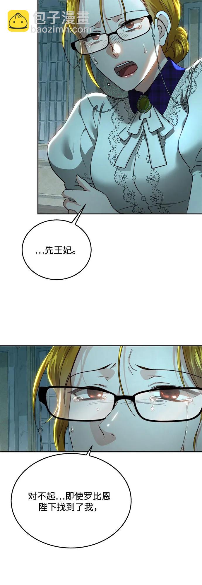 第78话18