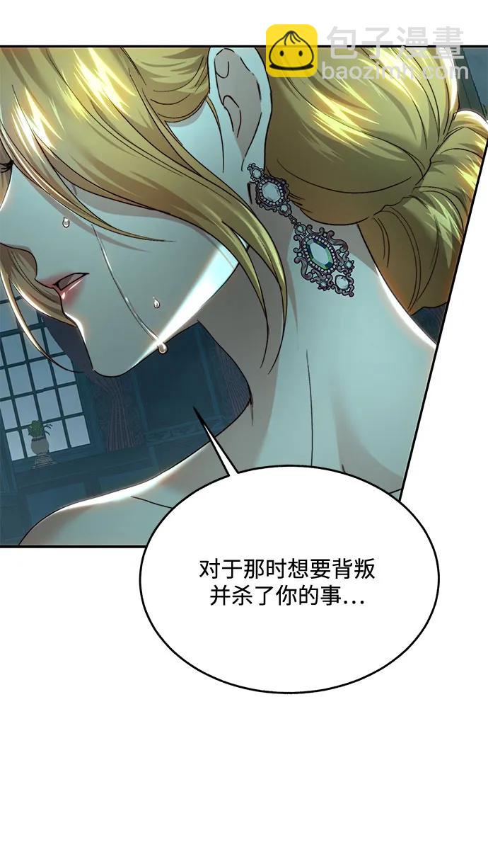 第78话20