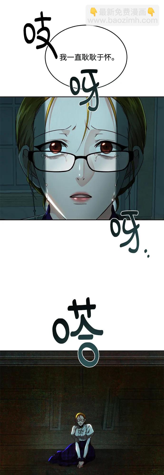 第78话21