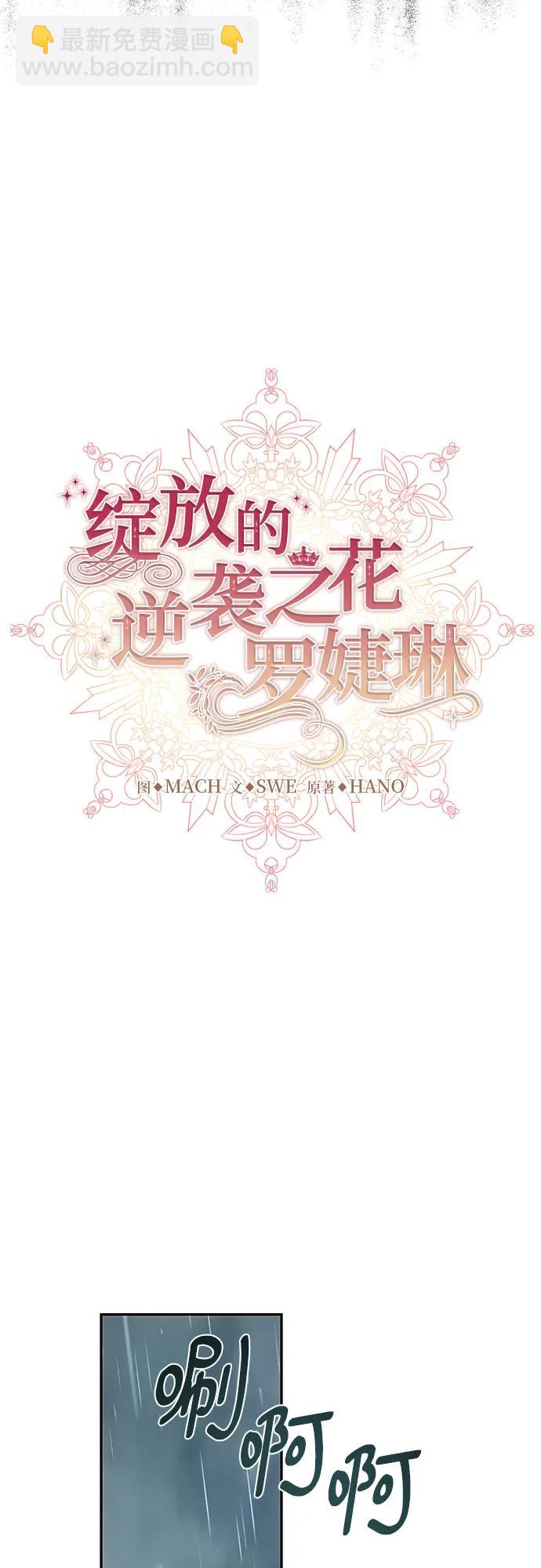 第78话23