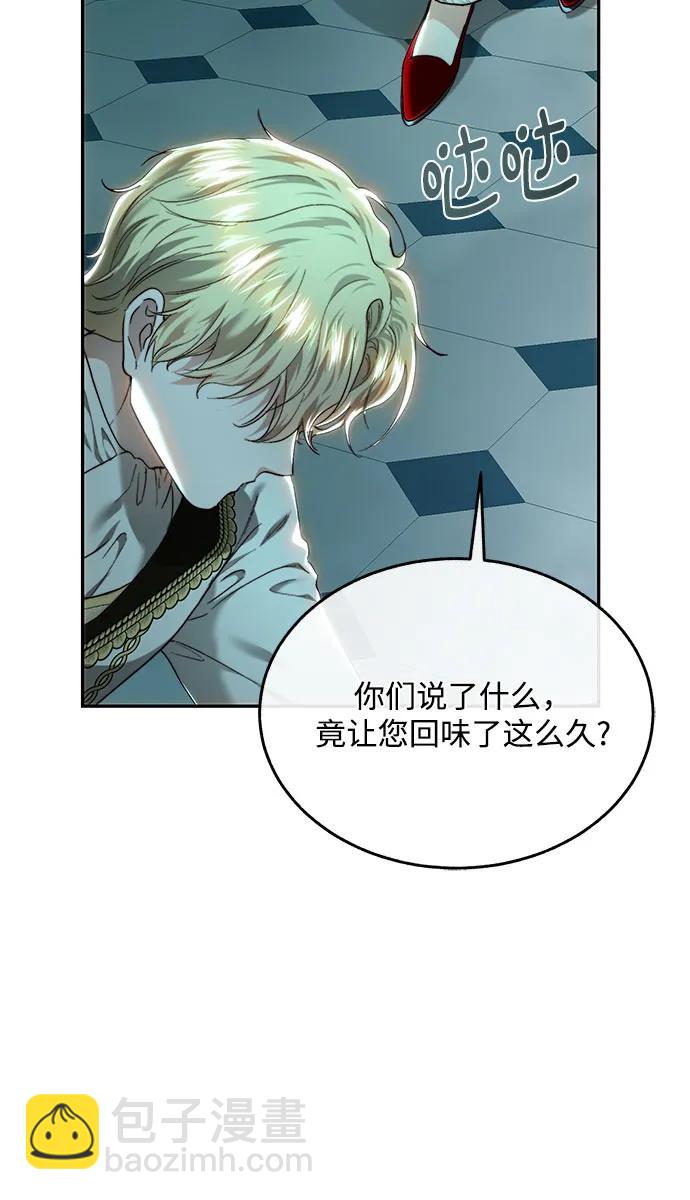 第78话25