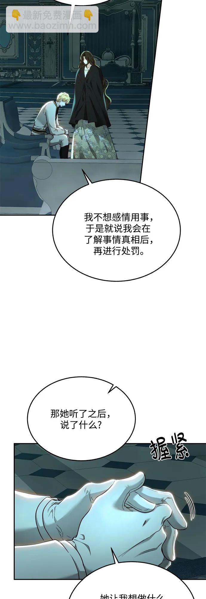 第78话27
