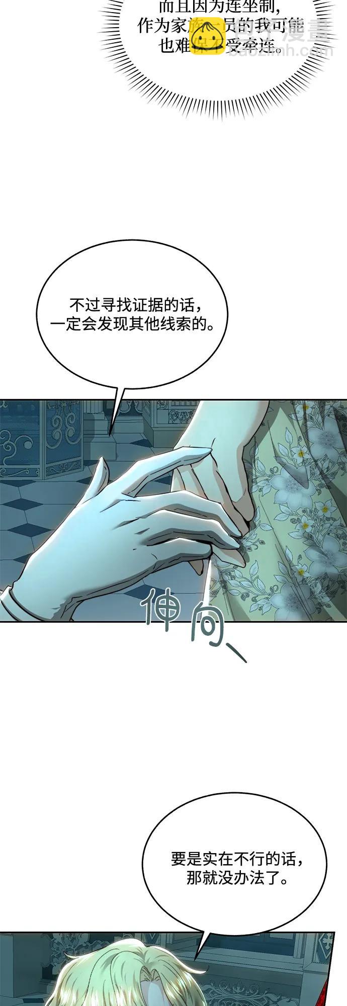 第78话32