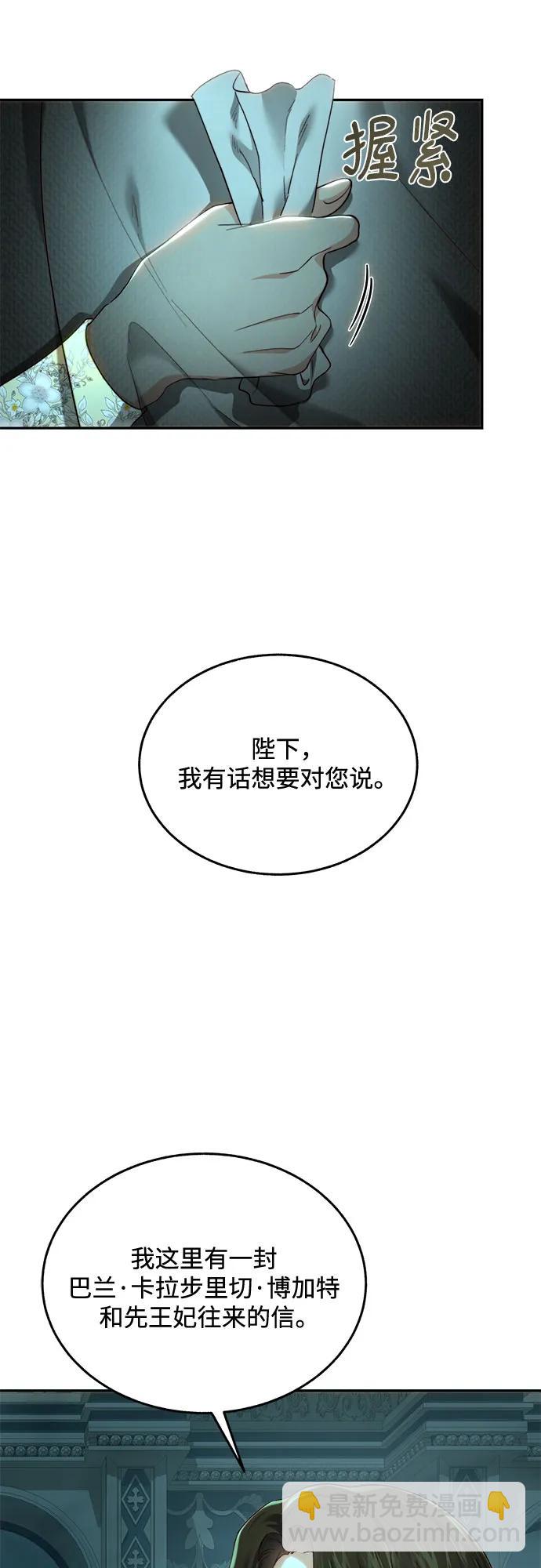 第78话34