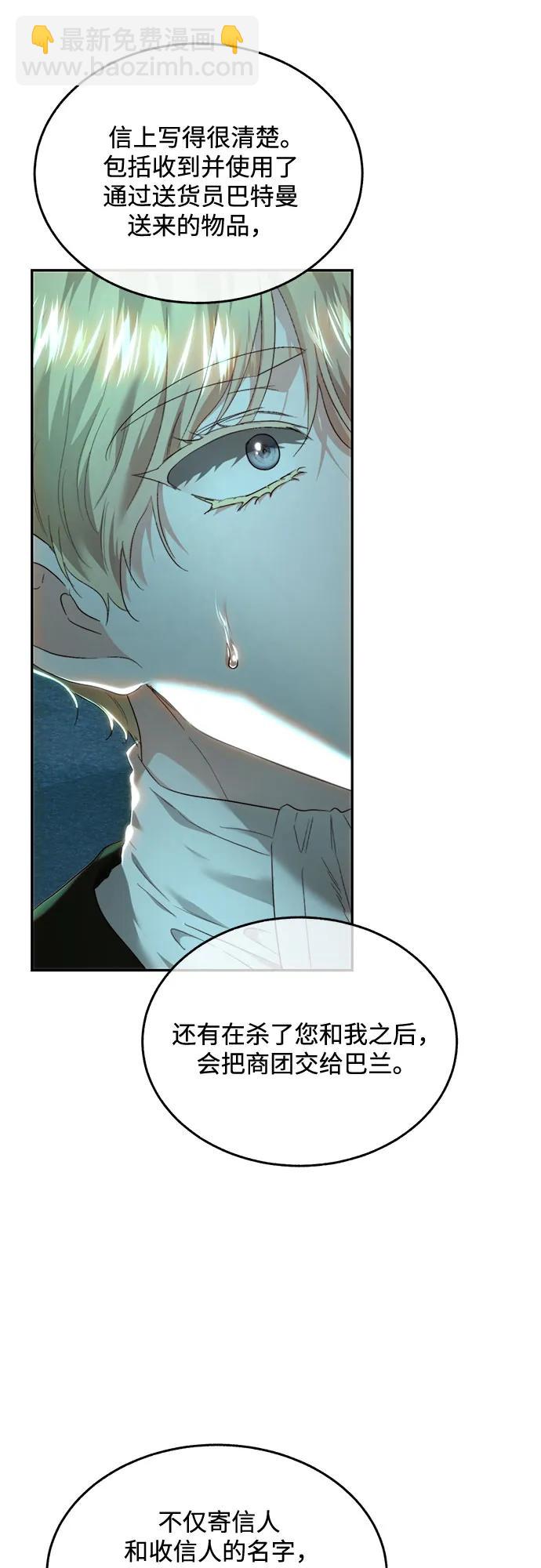 第78话36