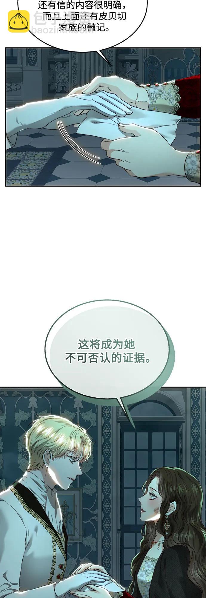 第78话37