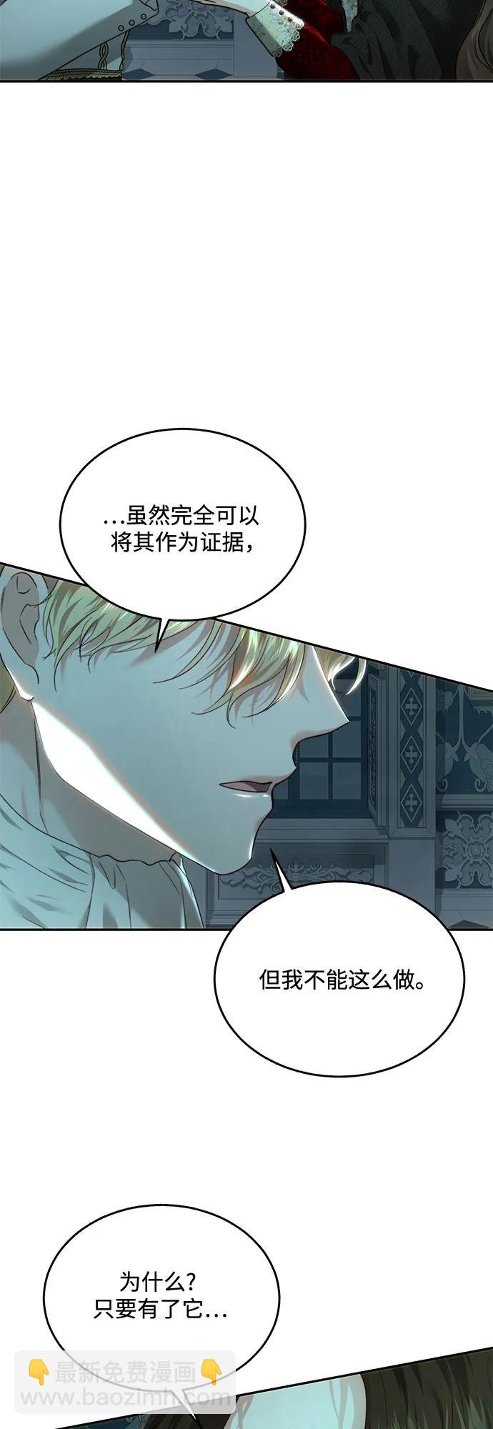 第78话38
