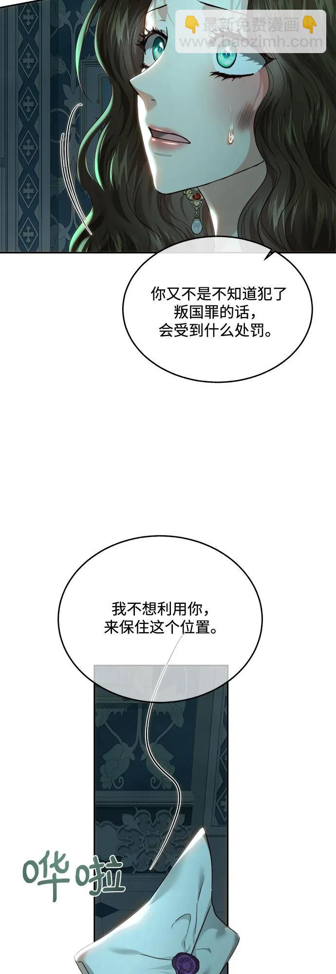第78话39