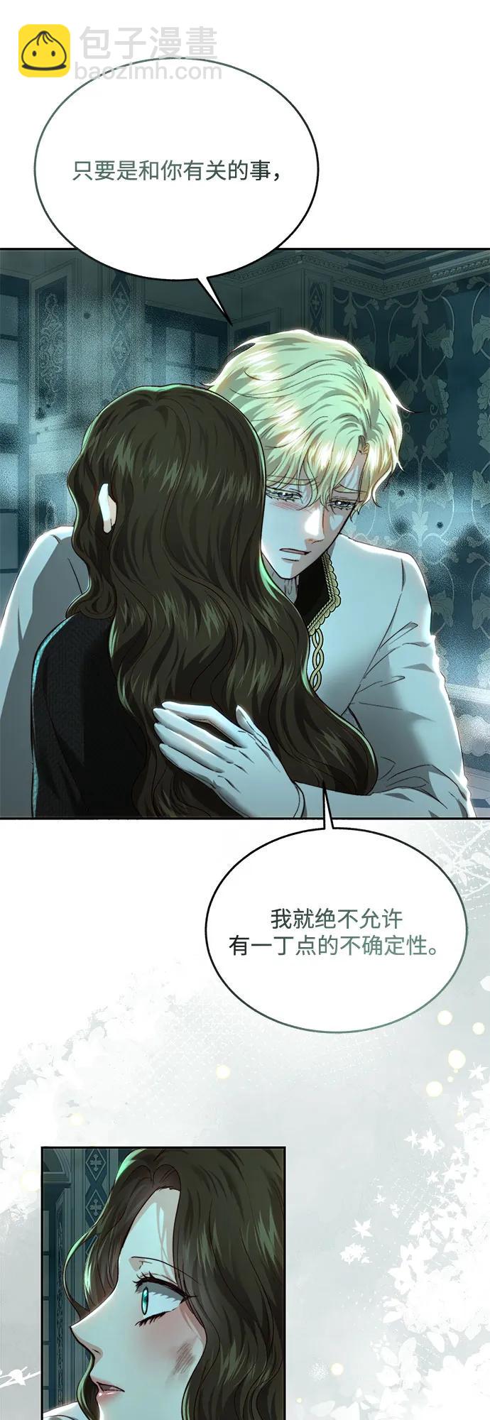 第78话41