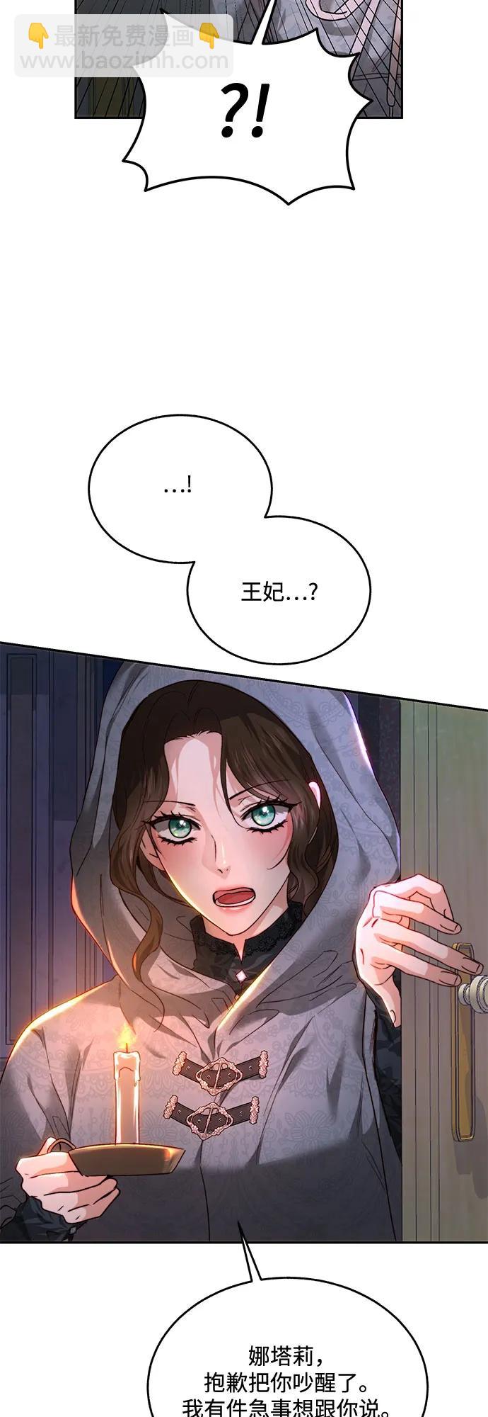 第78话47