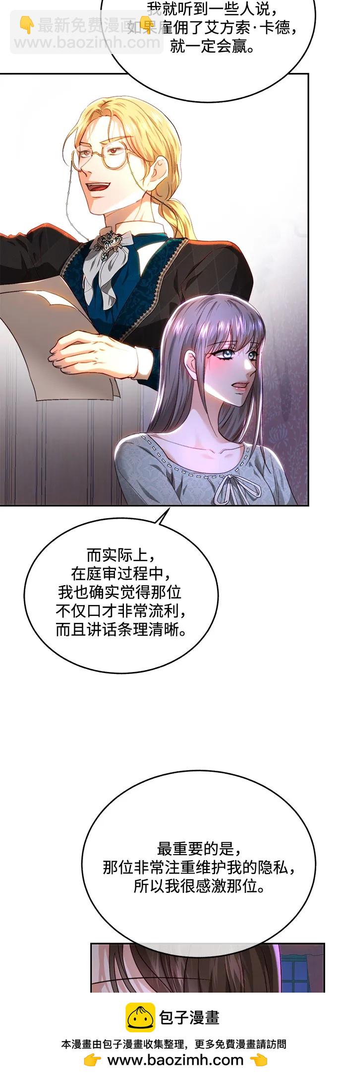 第78话49