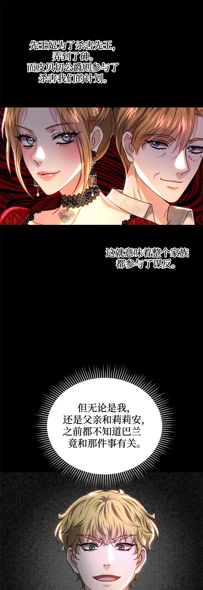第78话55