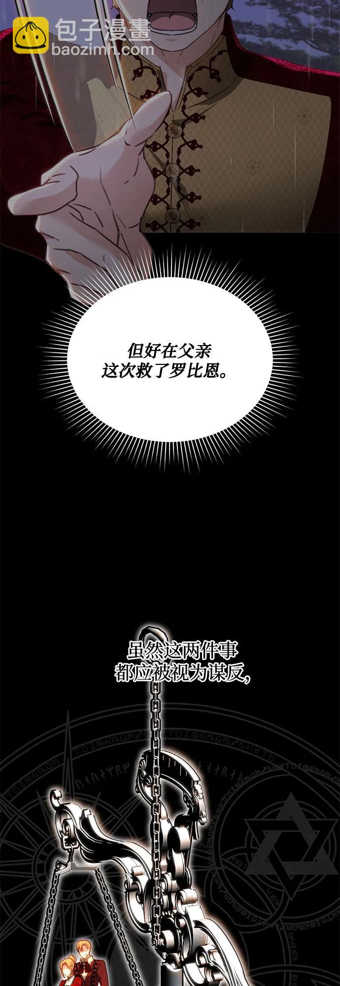 第78话57