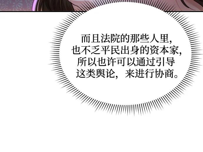 第78话59