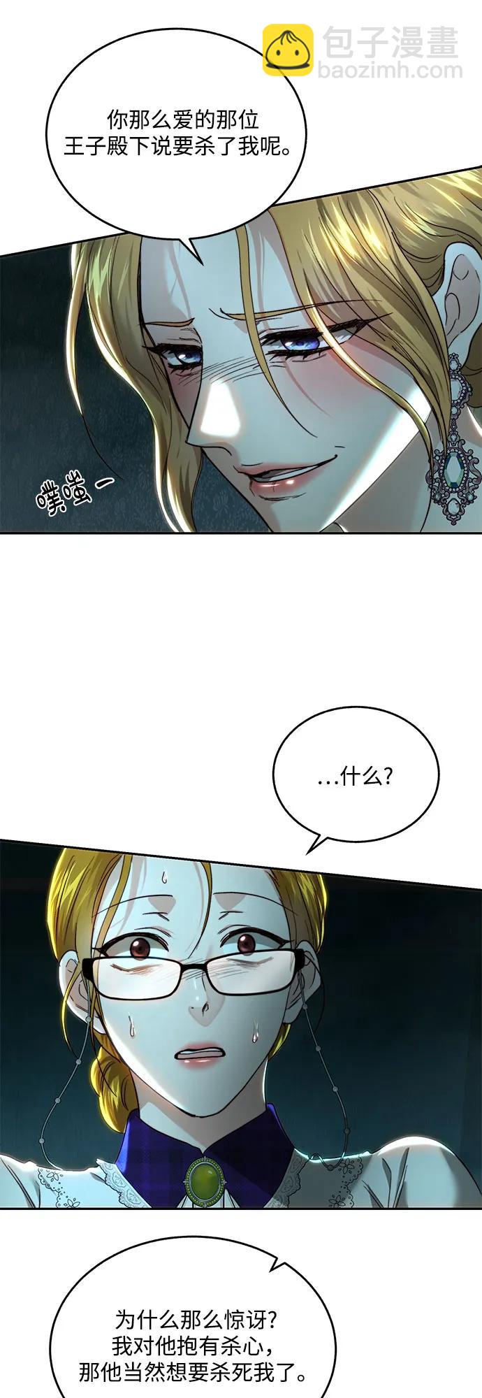 第78话6