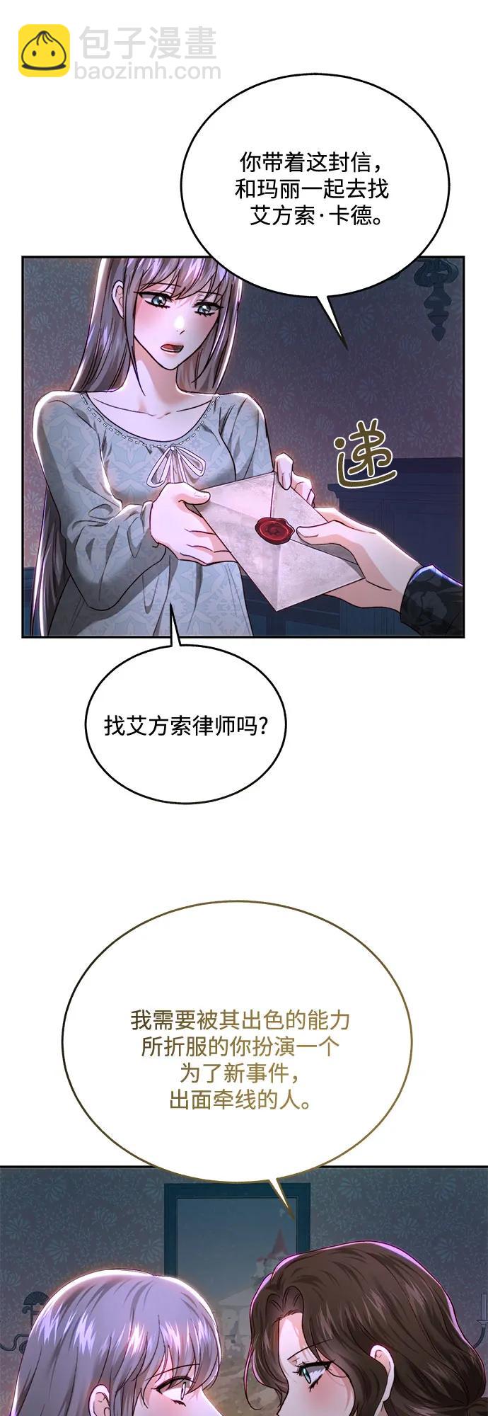 第78话60