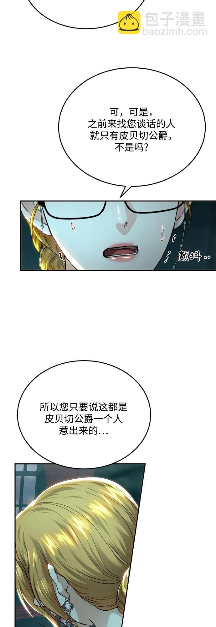 第78话7