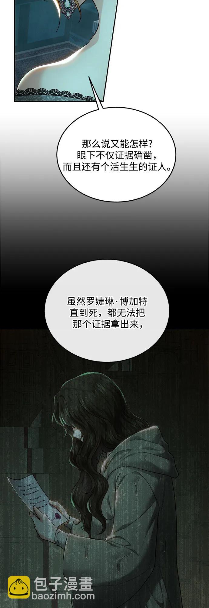 第78话8