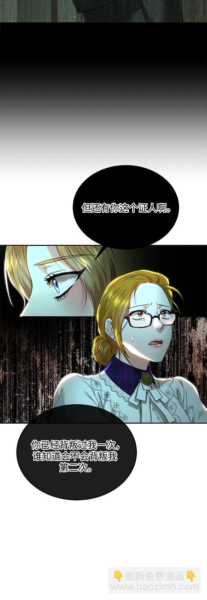 第78话9