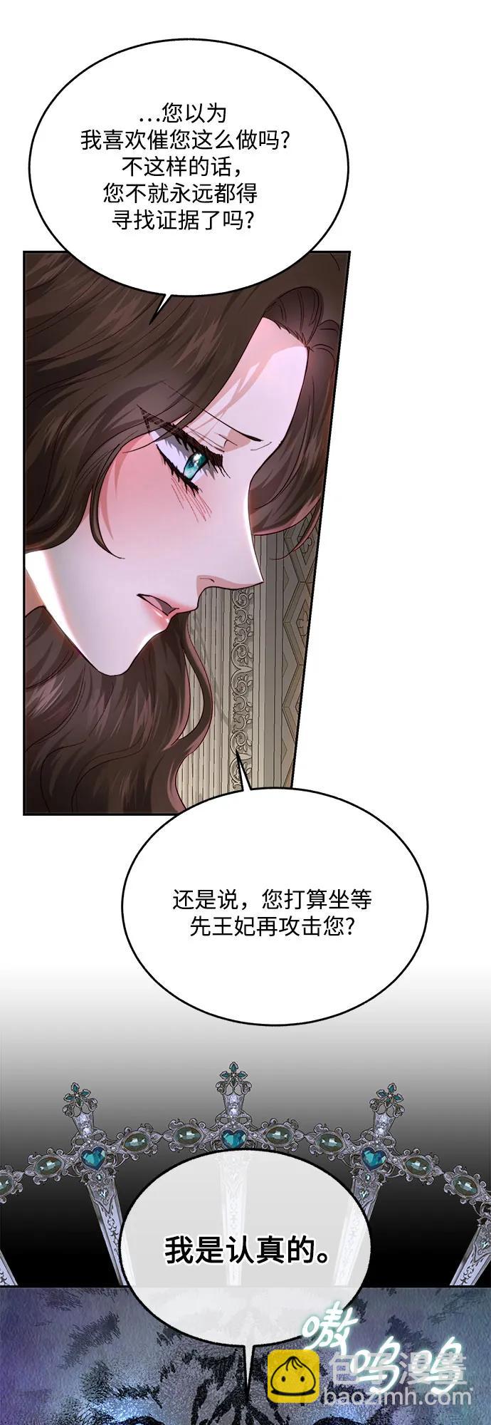 第79话11