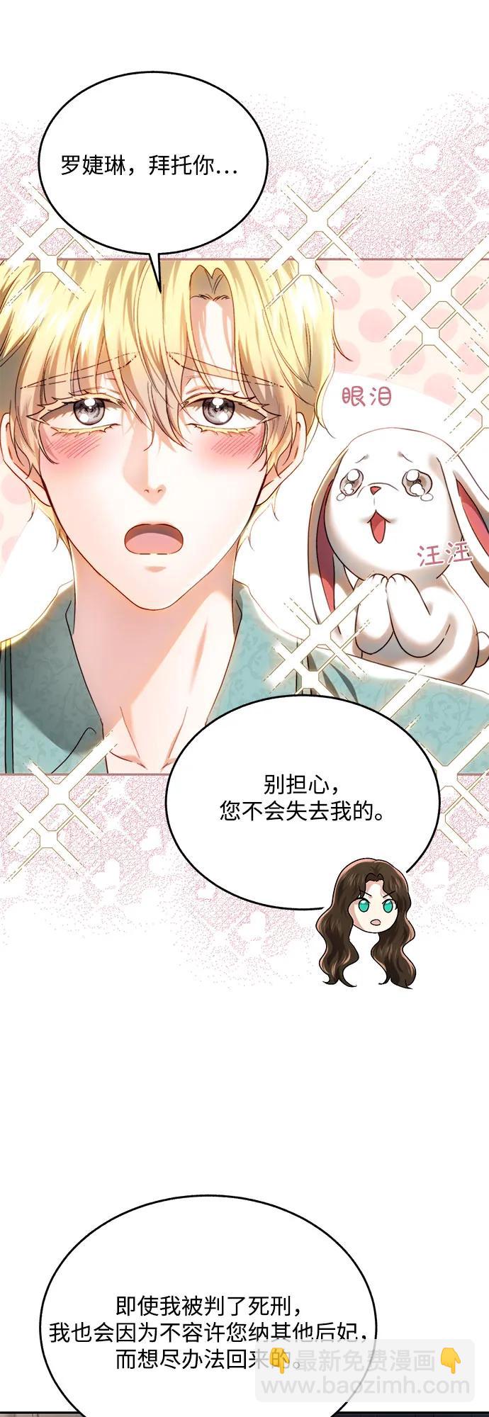 第79话13