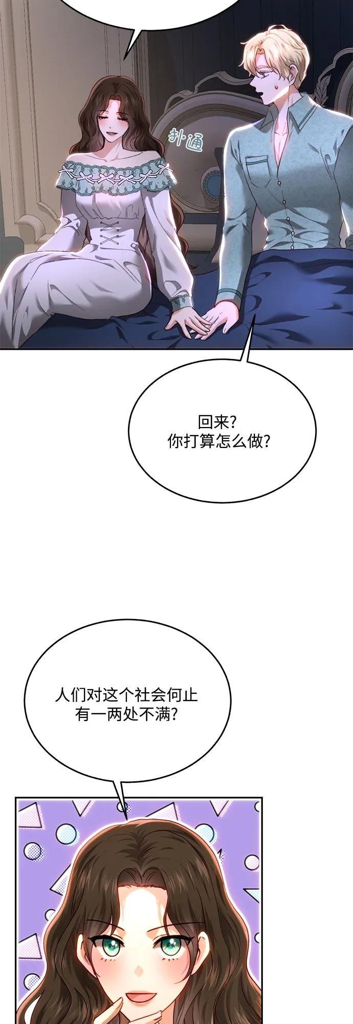 第79话14