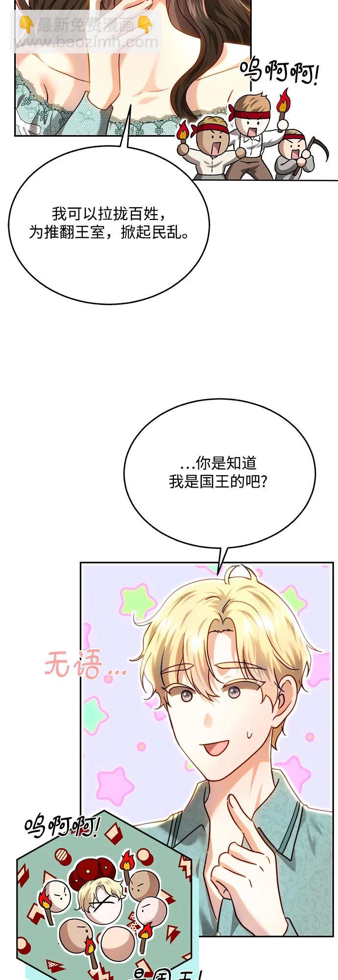 第79话15