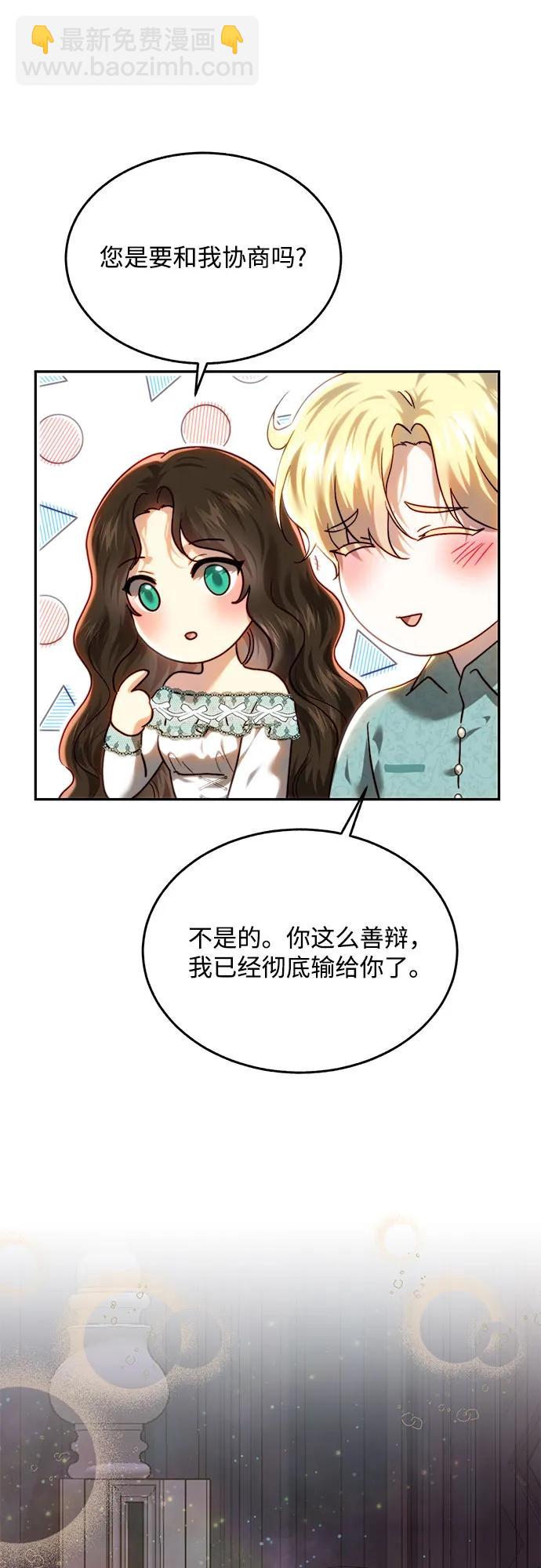 第79话18