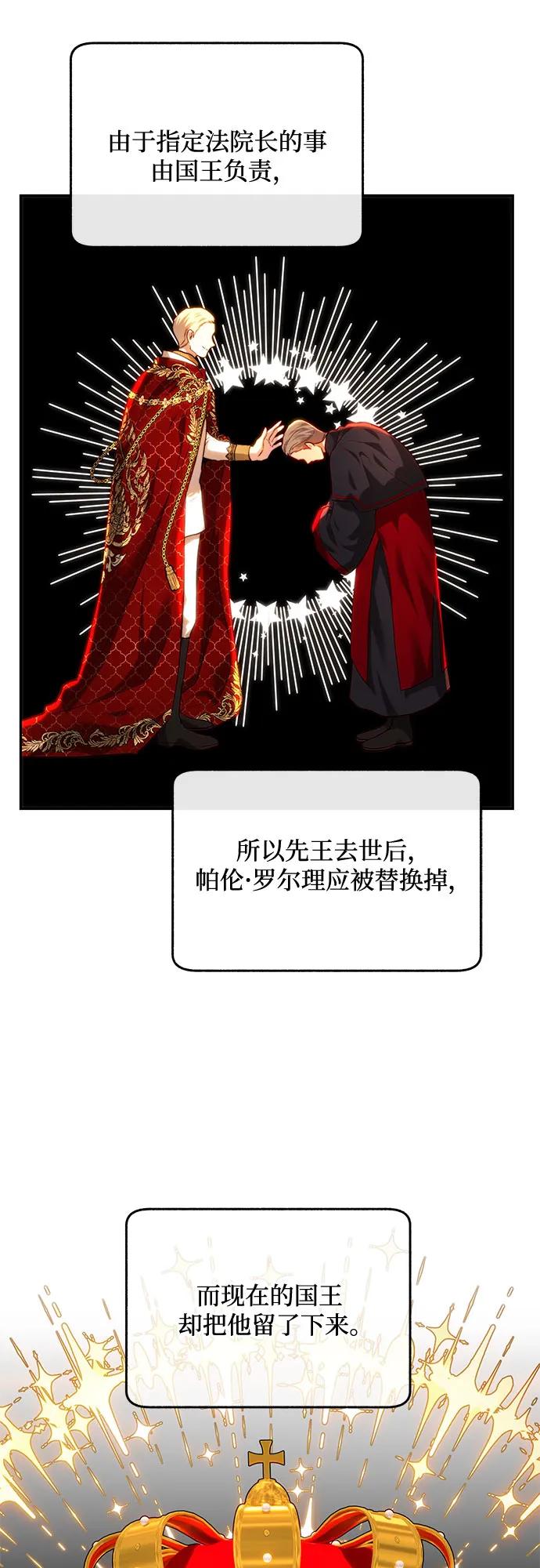 第79话24