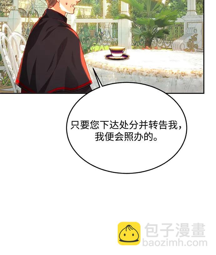 第79话27